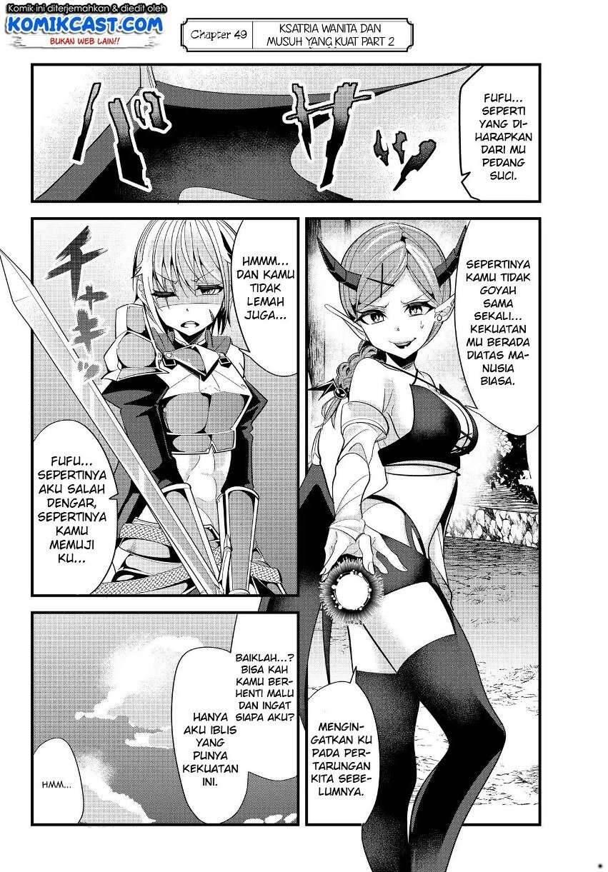 Ima Made Ichido mo Onna Atsukaisareta koto ga nai Onna Kishi wo Onna Atsukai suru Chapter 049