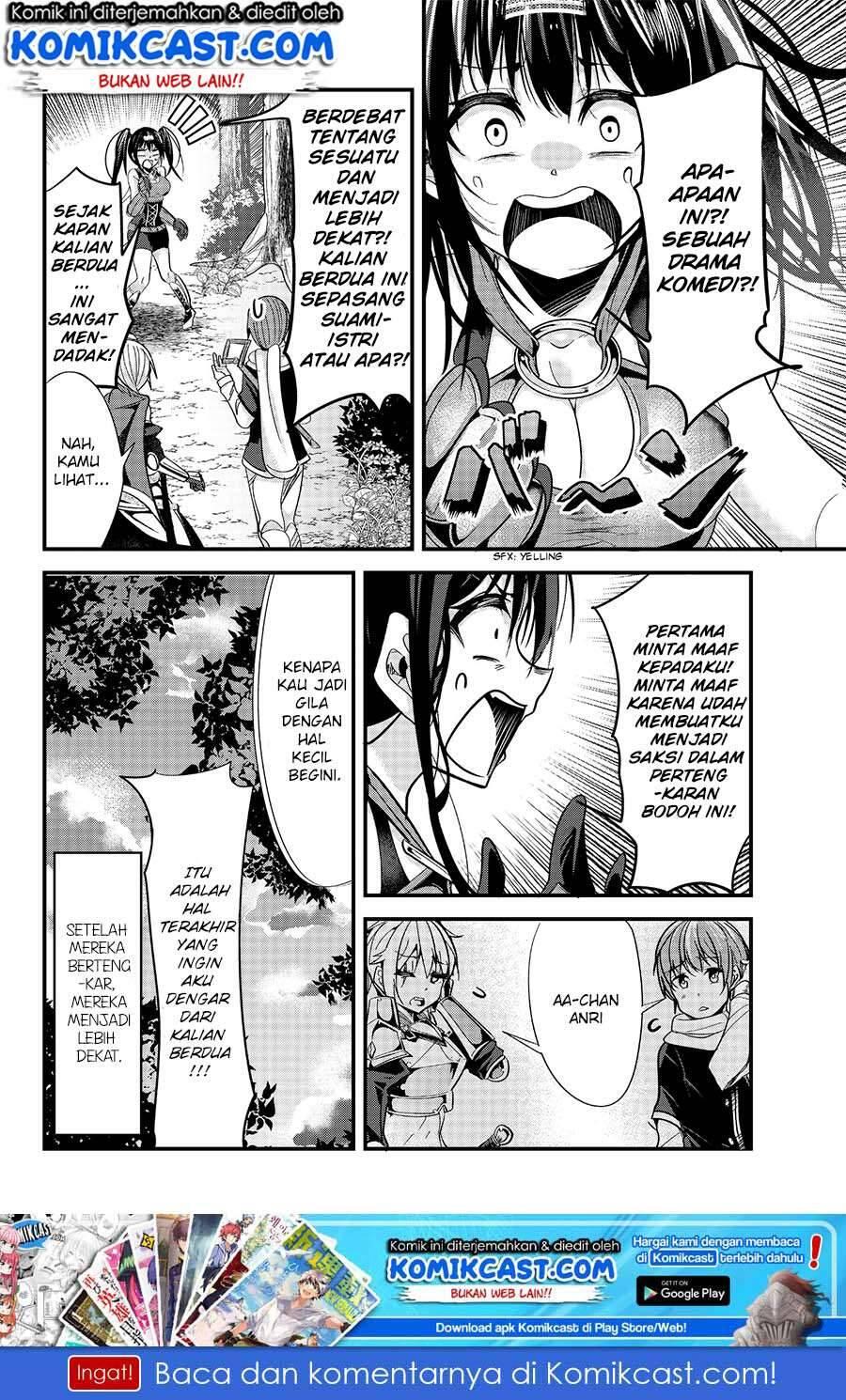 Ima Made Ichido mo Onna Atsukaisareta koto ga nai Onna Kishi wo Onna Atsukai suru Chapter 059