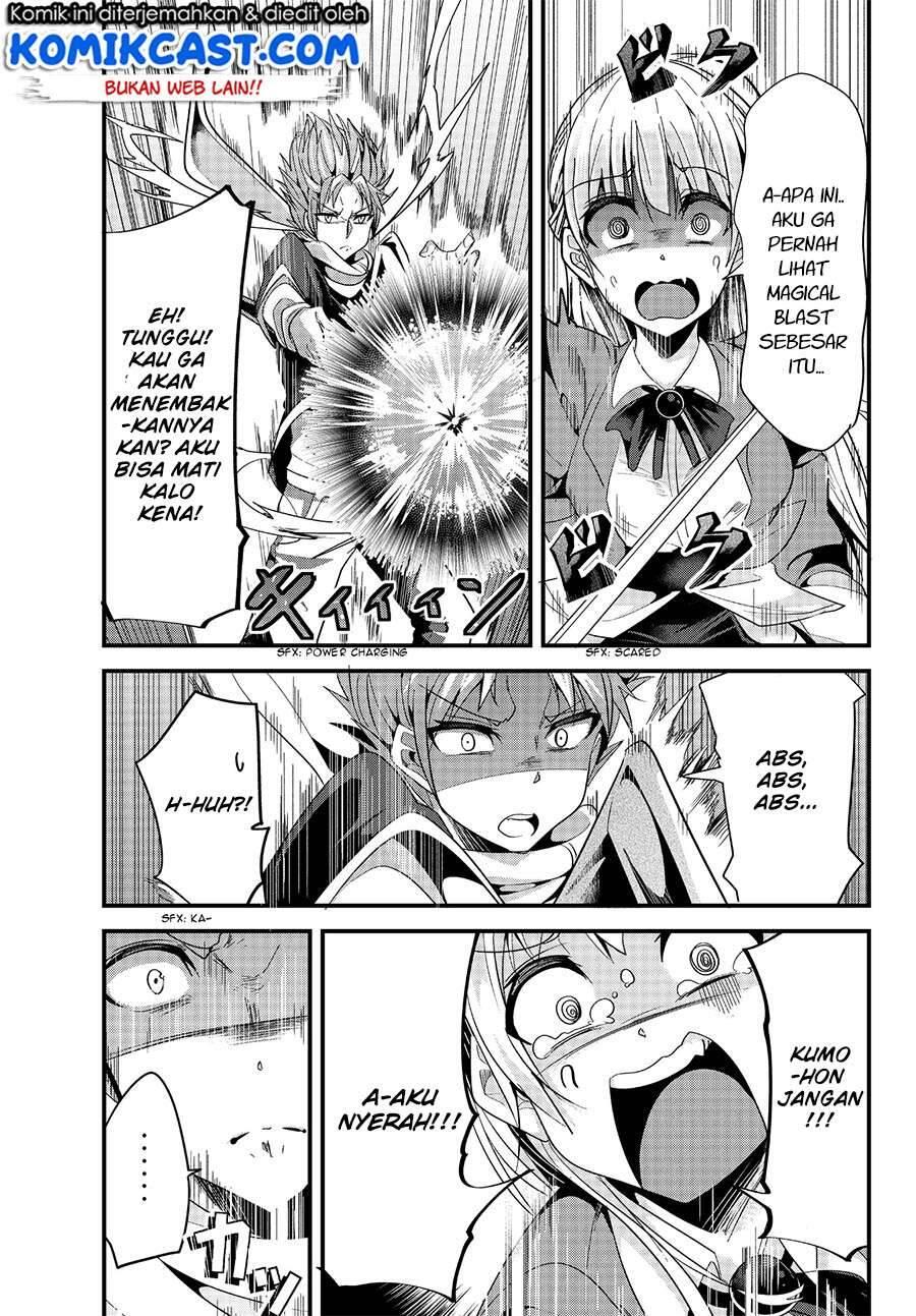 Ima Made Ichido mo Onna Atsukaisareta koto ga nai Onna Kishi wo Onna Atsukai suru Chapter 061