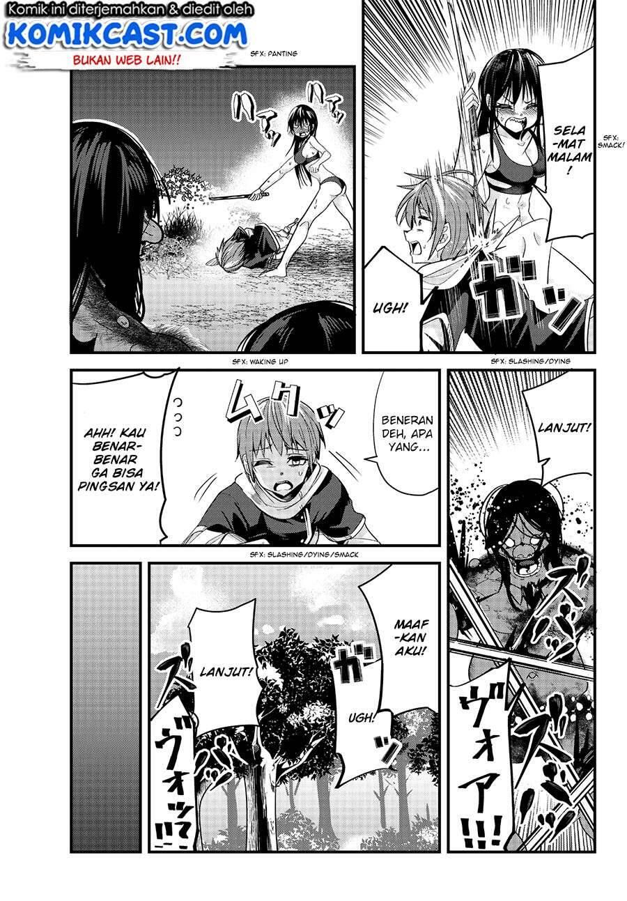 Ima Made Ichido mo Onna Atsukaisareta koto ga nai Onna Kishi wo Onna Atsukai suru Chapter 067