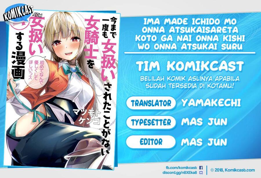 Ima Made Ichido mo Onna Atsukaisareta koto ga nai Onna Kishi wo Onna Atsukai suru Chapter 093