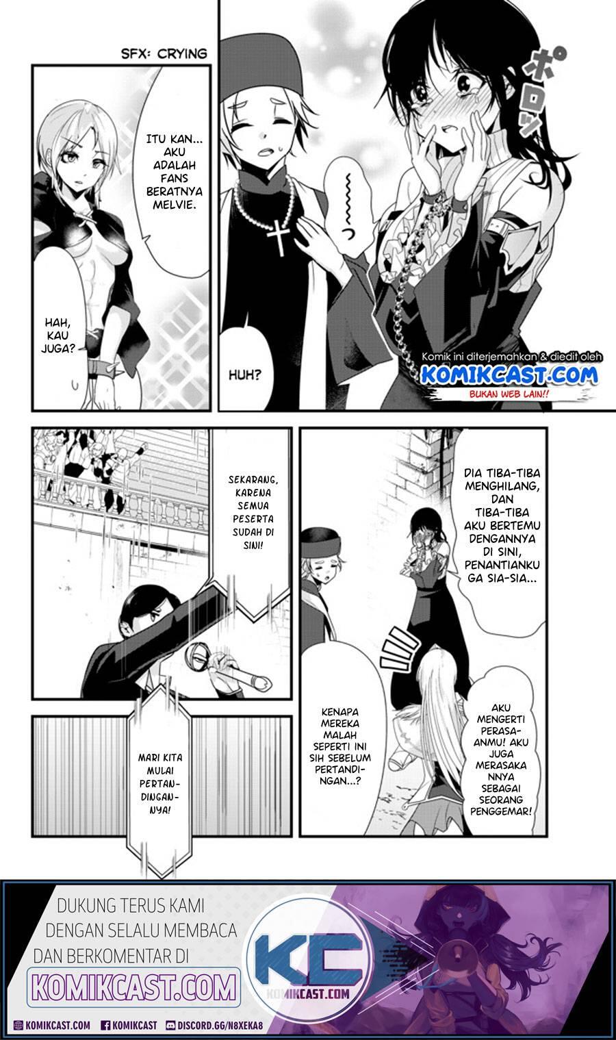 Ima Made Ichido mo Onna Atsukaisareta koto ga nai Onna Kishi wo Onna Atsukai suru Chapter 106