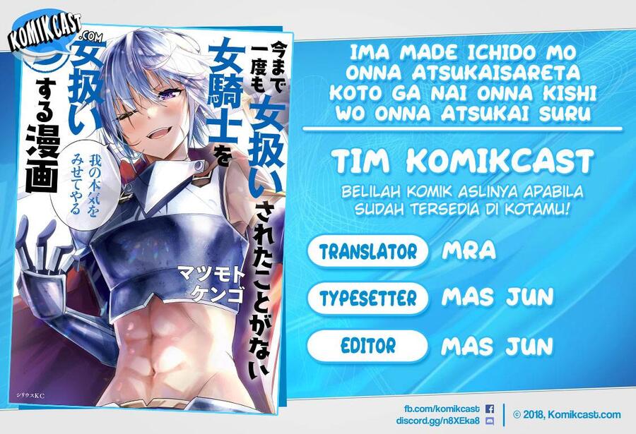 Ima Made Ichido mo Onna Atsukaisareta koto ga nai Onna Kishi wo Onna Atsukai suru Chapter 111