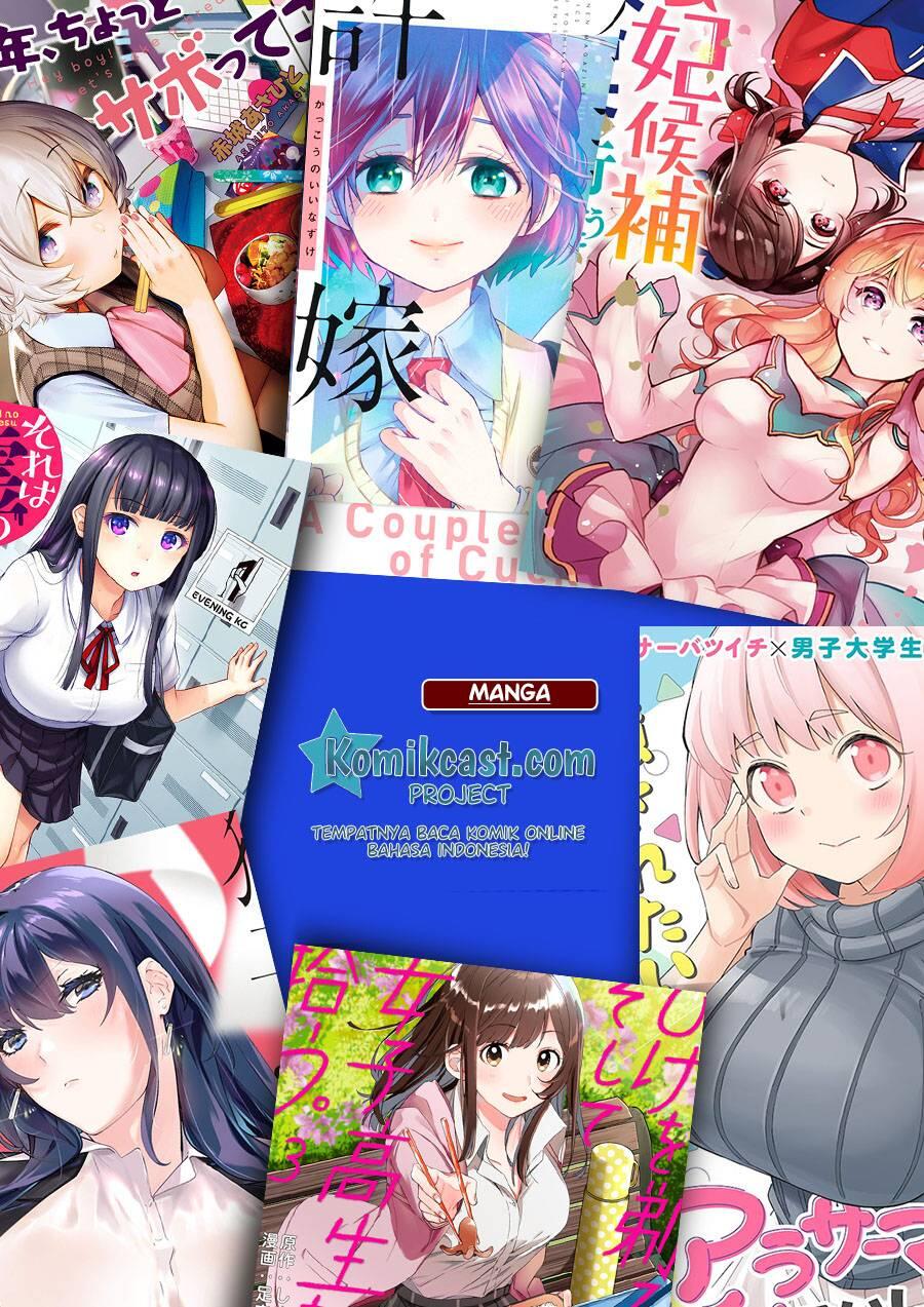 Ima Made Ichido mo Onna Atsukaisareta koto ga nai Onna Kishi wo Onna Atsukai suru Chapter 112