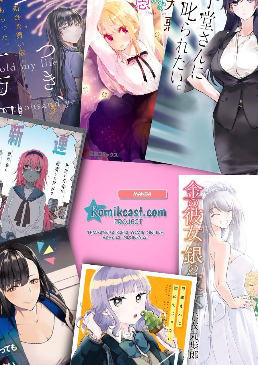 Ima Made Ichido mo Onna Atsukaisareta koto ga nai Onna Kishi wo Onna Atsukai suru Chapter 113