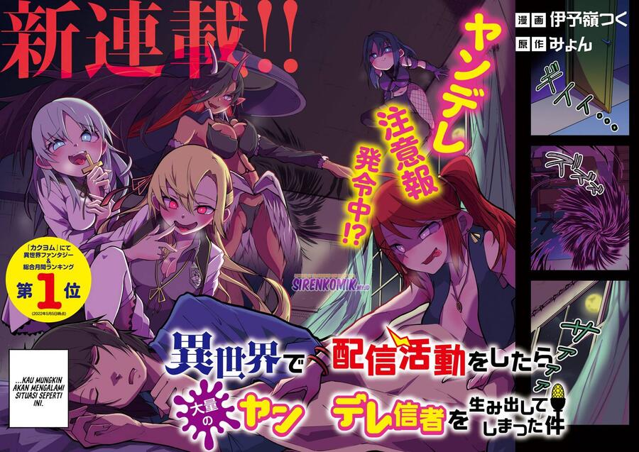 Isekai de Haishin Katsudou wo Shitara Tairyou no Yandere Shinja wo Umidashiteshimatta Ken Chapter 001