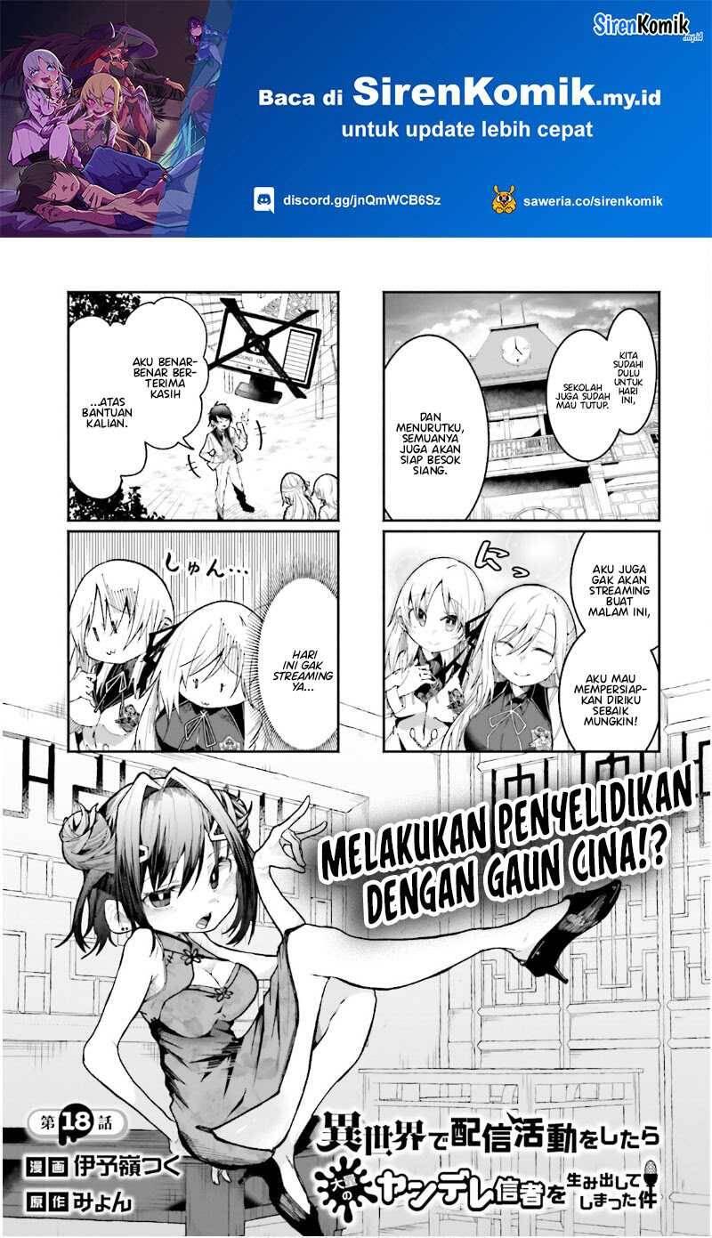 Isekai de Haishin Katsudou wo Shitara Tairyou no Yandere Shinja wo Umidashiteshimatta Ken Chapter 018