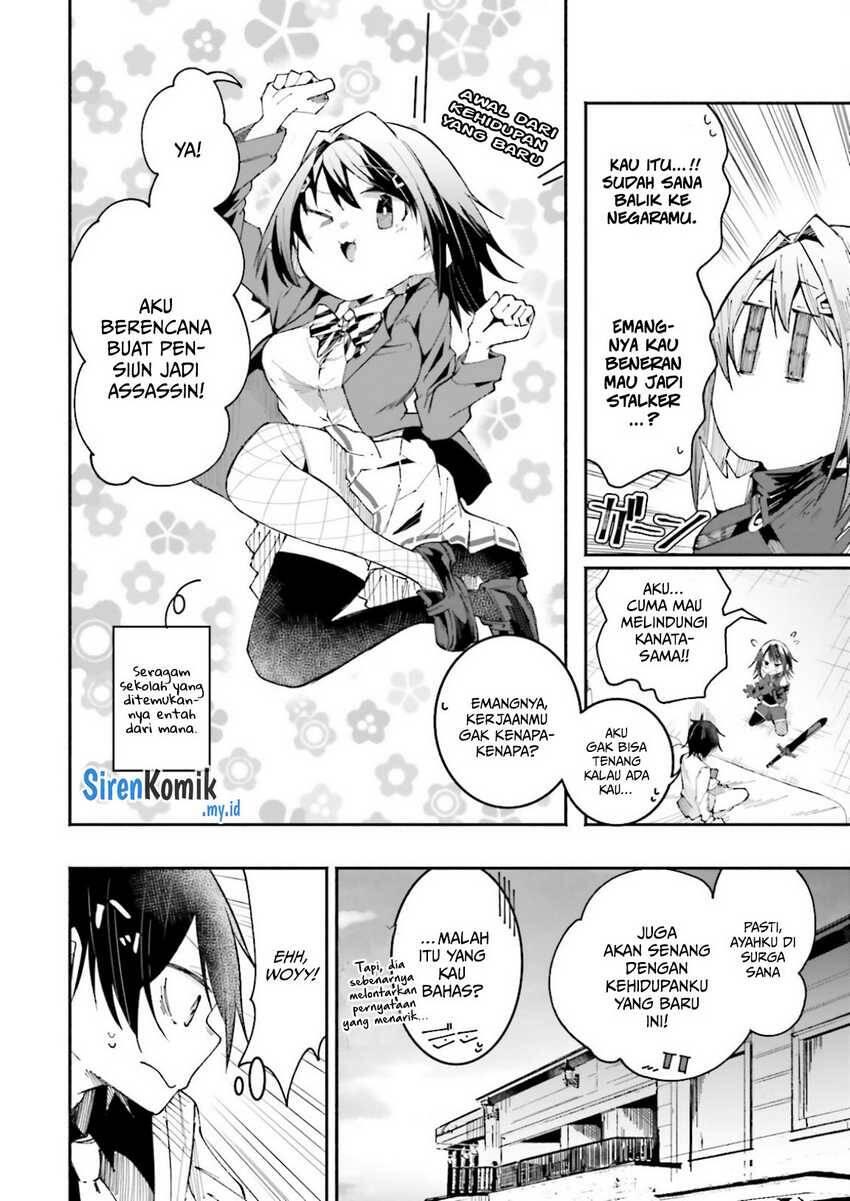 Isekai de Haishin Katsudou wo Shitara Tairyou no Yandere Shinja wo Umidashiteshimatta Ken Chapter 020