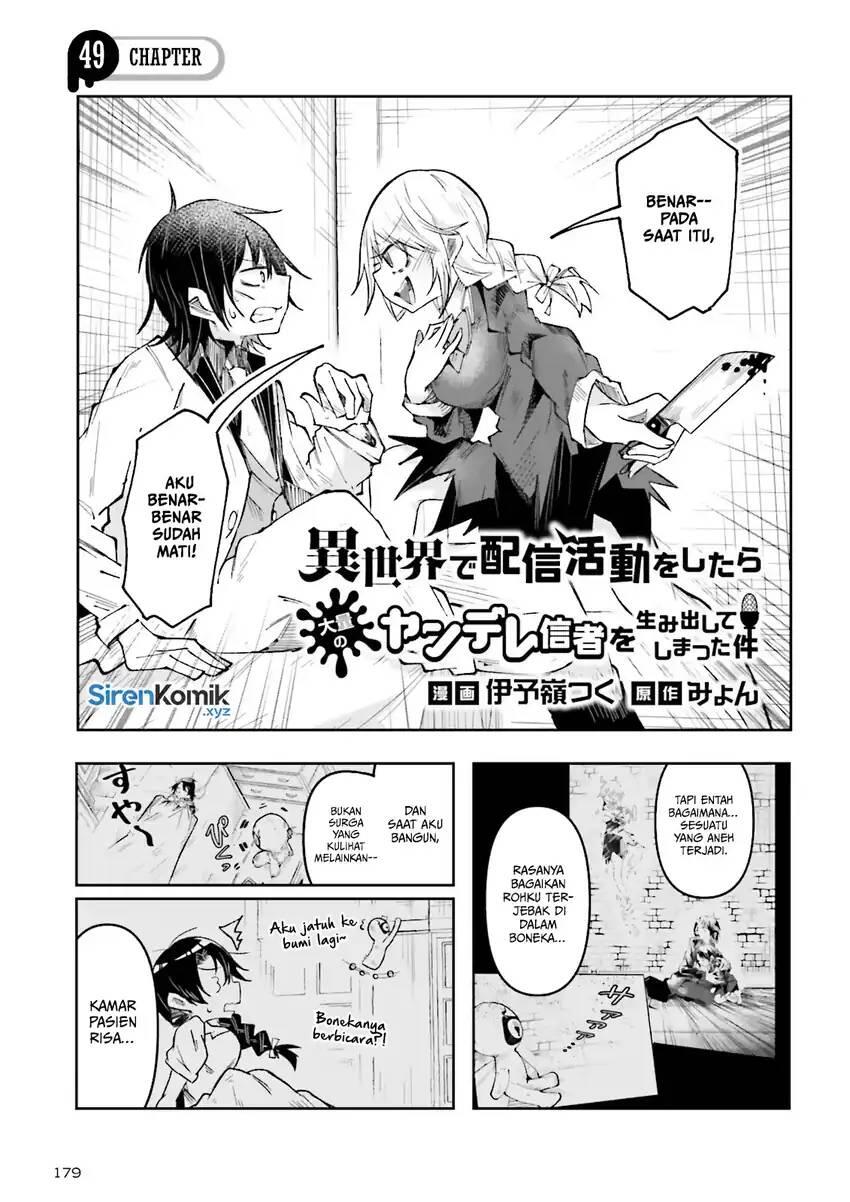 Isekai de Haishin Katsudou wo Shitara Tairyou no Yandere Shinja wo Umidashiteshimatta Ken Chapter 049