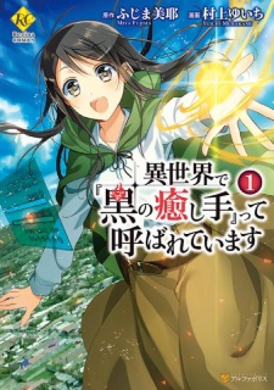 Cover Komik