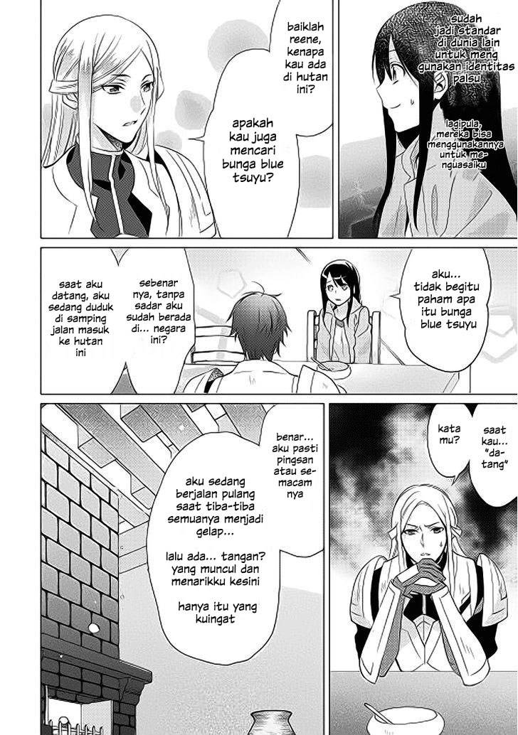 Isekai de "Kuro no Iyashi Te" tte Yobareteimasu Chapter 002