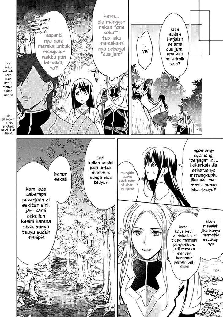 Isekai de "Kuro no Iyashi Te" tte Yobareteimasu Chapter 002