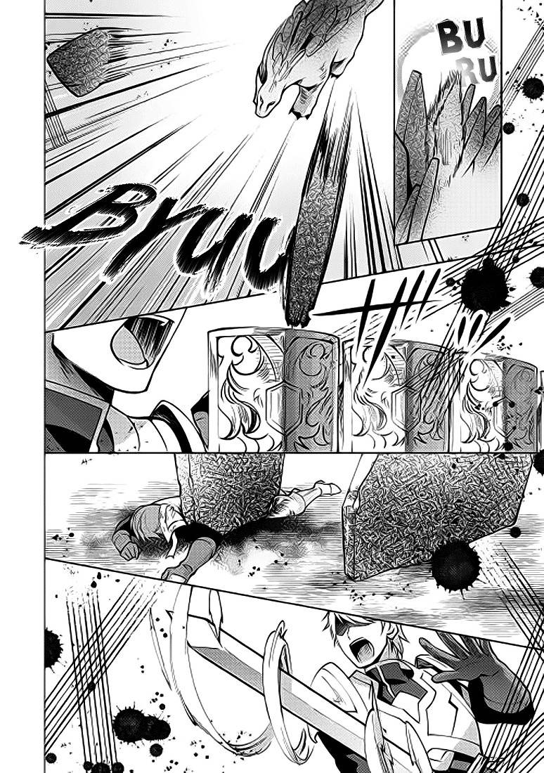 Isekai de "Kuro no Iyashi Te" tte Yobareteimasu Chapter 004
