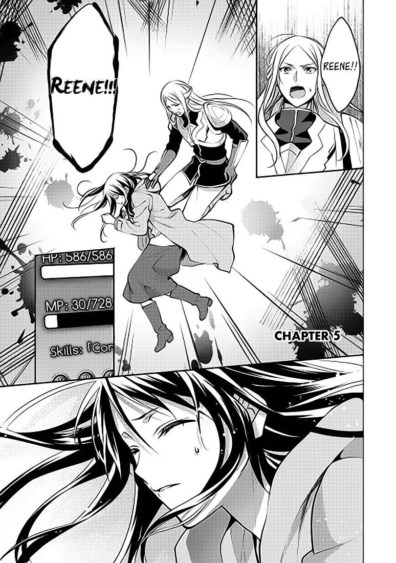 Isekai de "Kuro no Iyashi Te" tte Yobareteimasu Chapter 005