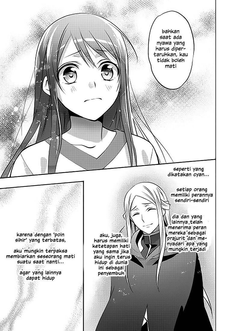 Isekai de "Kuro no Iyashi Te" tte Yobareteimasu Chapter 005