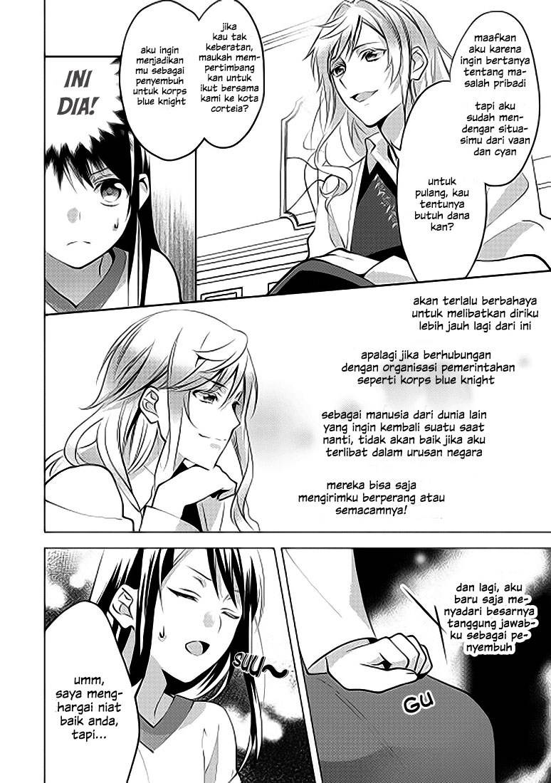 Isekai de "Kuro no Iyashi Te" tte Yobareteimasu Chapter 005