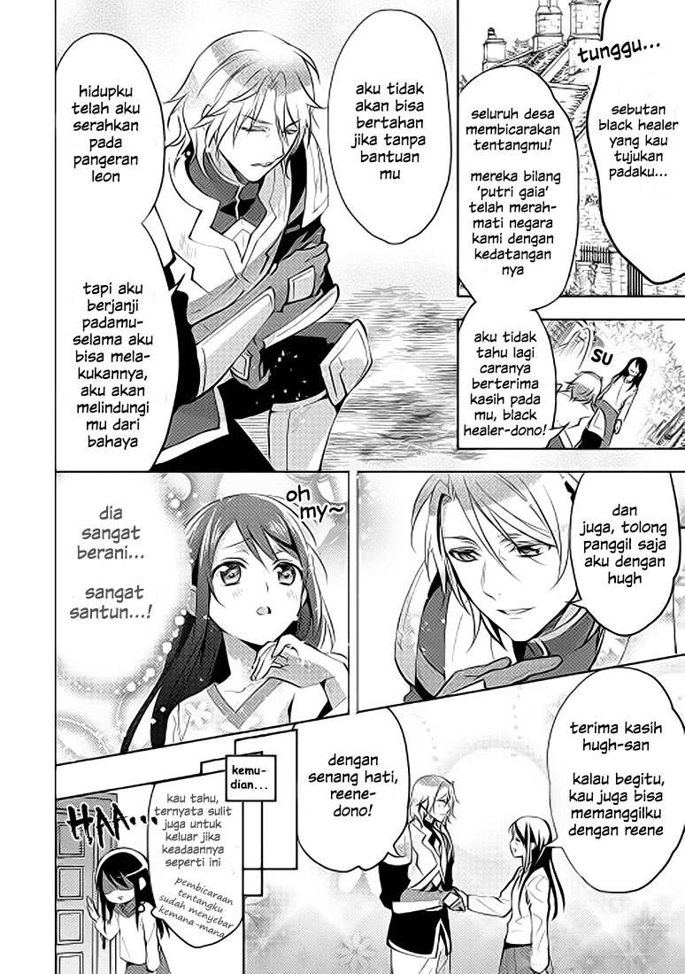 Isekai de "Kuro no Iyashi Te" tte Yobareteimasu Chapter 006