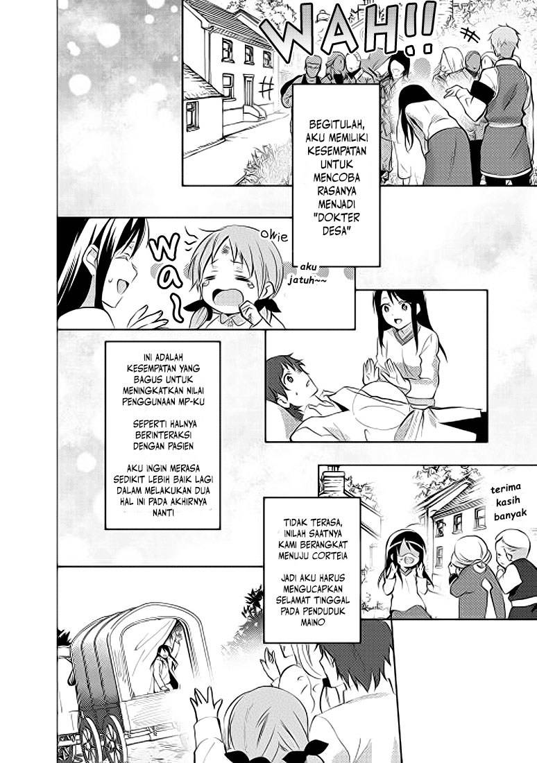 Isekai de "Kuro no Iyashi Te" tte Yobareteimasu Chapter 006