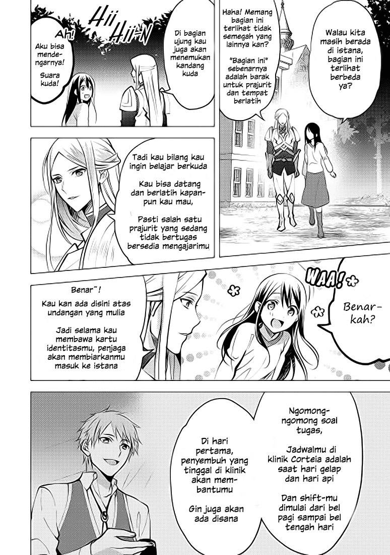 Isekai de "Kuro no Iyashi Te" tte Yobareteimasu Chapter 008