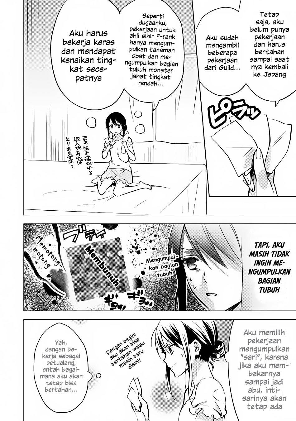 Isekai de "Kuro no Iyashi Te" tte Yobareteimasu Chapter 009
