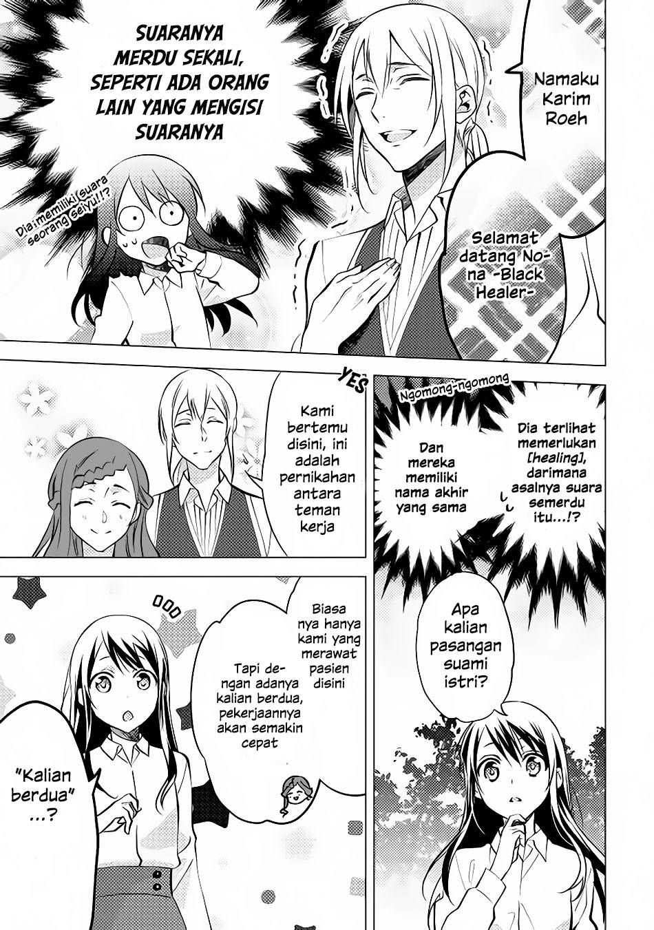 Isekai de "Kuro no Iyashi Te" tte Yobareteimasu Chapter 009