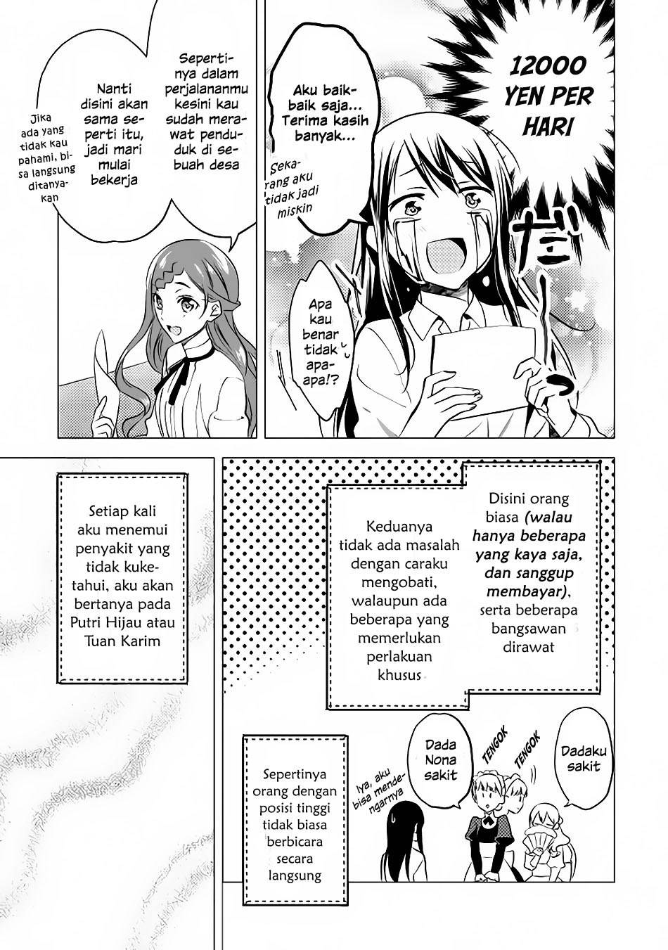 Isekai de "Kuro no Iyashi Te" tte Yobareteimasu Chapter 009