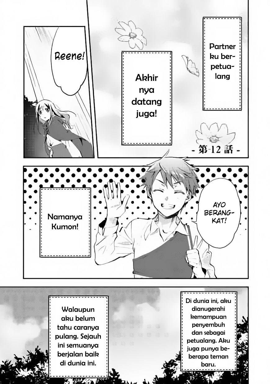 Isekai de "Kuro no Iyashi Te" tte Yobareteimasu Chapter 012