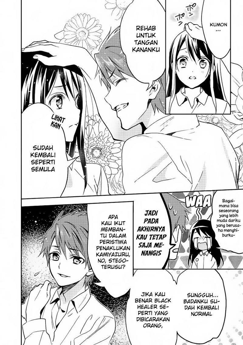 Isekai de "Kuro no Iyashi Te" tte Yobareteimasu Chapter 014