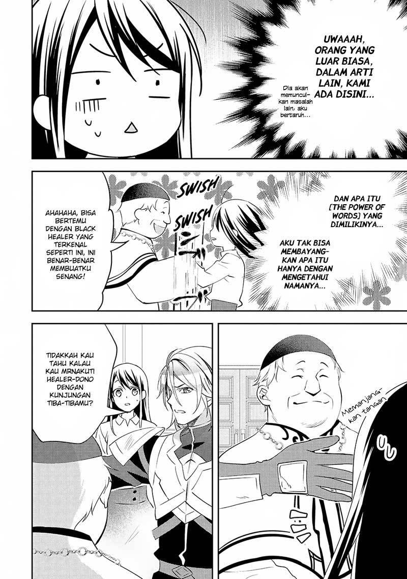 Isekai de "Kuro no Iyashi Te" tte Yobareteimasu Chapter 016