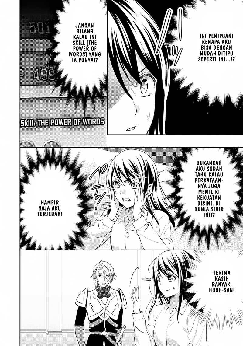 Isekai de "Kuro no Iyashi Te" tte Yobareteimasu Chapter 016