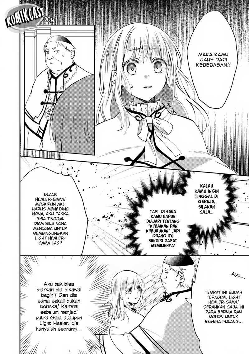 Isekai de "Kuro no Iyashi Te" tte Yobareteimasu Chapter 017