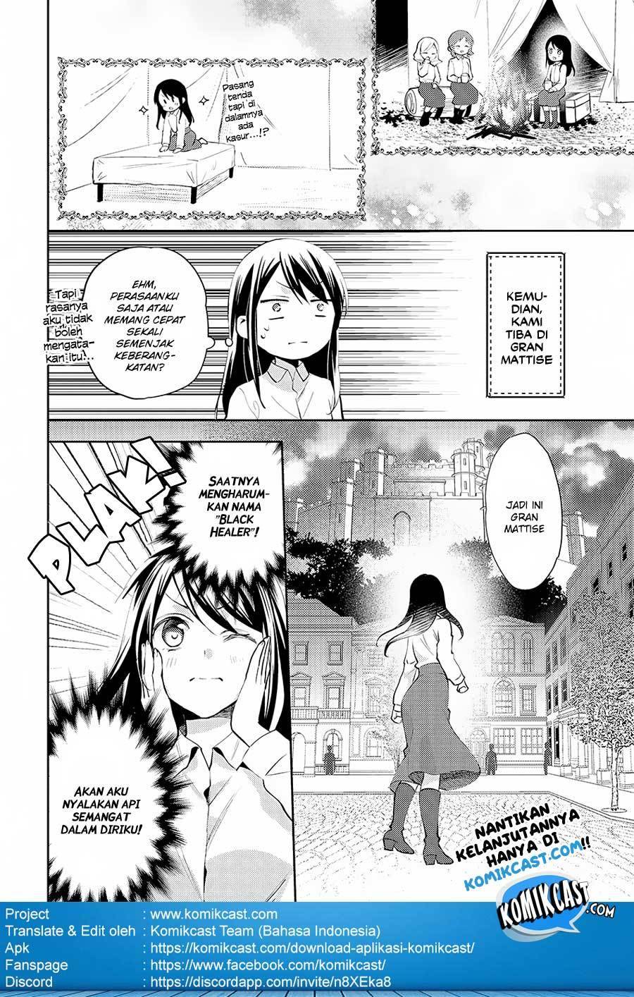Isekai de "Kuro no Iyashi Te" tte Yobareteimasu Chapter 018