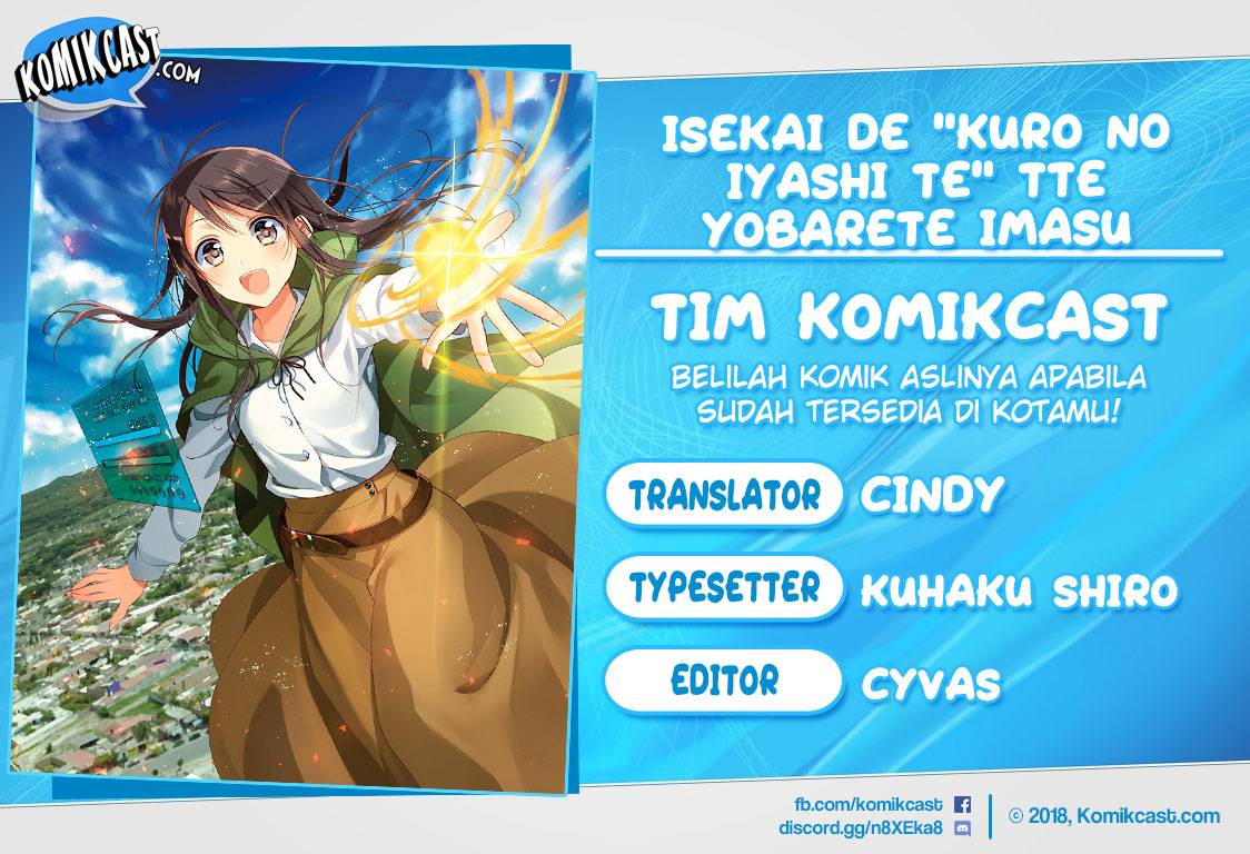 Isekai de "Kuro no Iyashi Te" tte Yobareteimasu Chapter 019