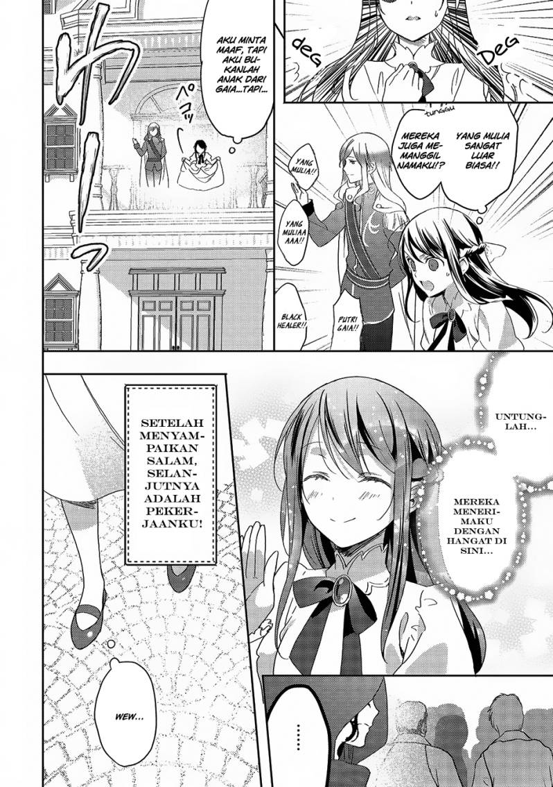 Isekai de "Kuro no Iyashi Te" tte Yobareteimasu Chapter 019
