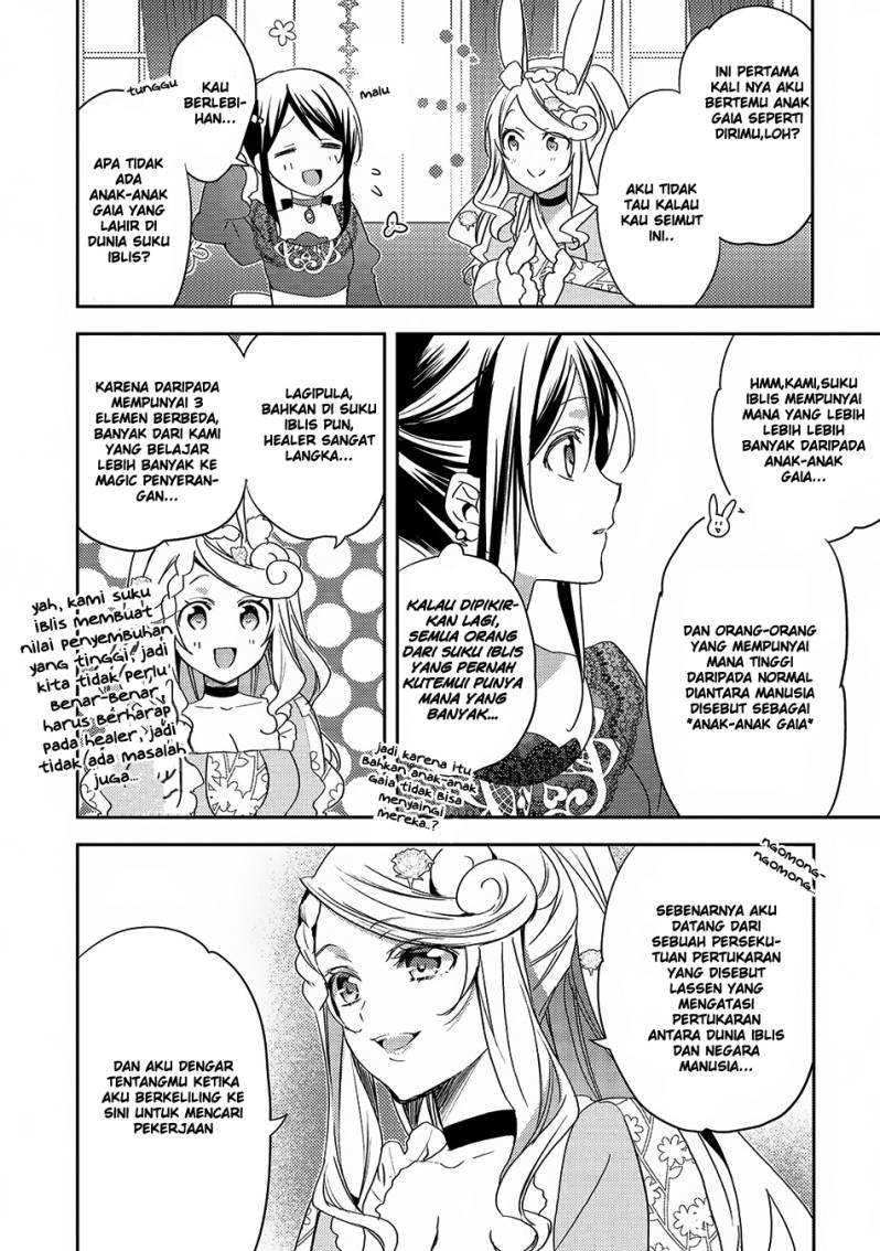 Isekai de "Kuro no Iyashi Te" tte Yobareteimasu Chapter 019