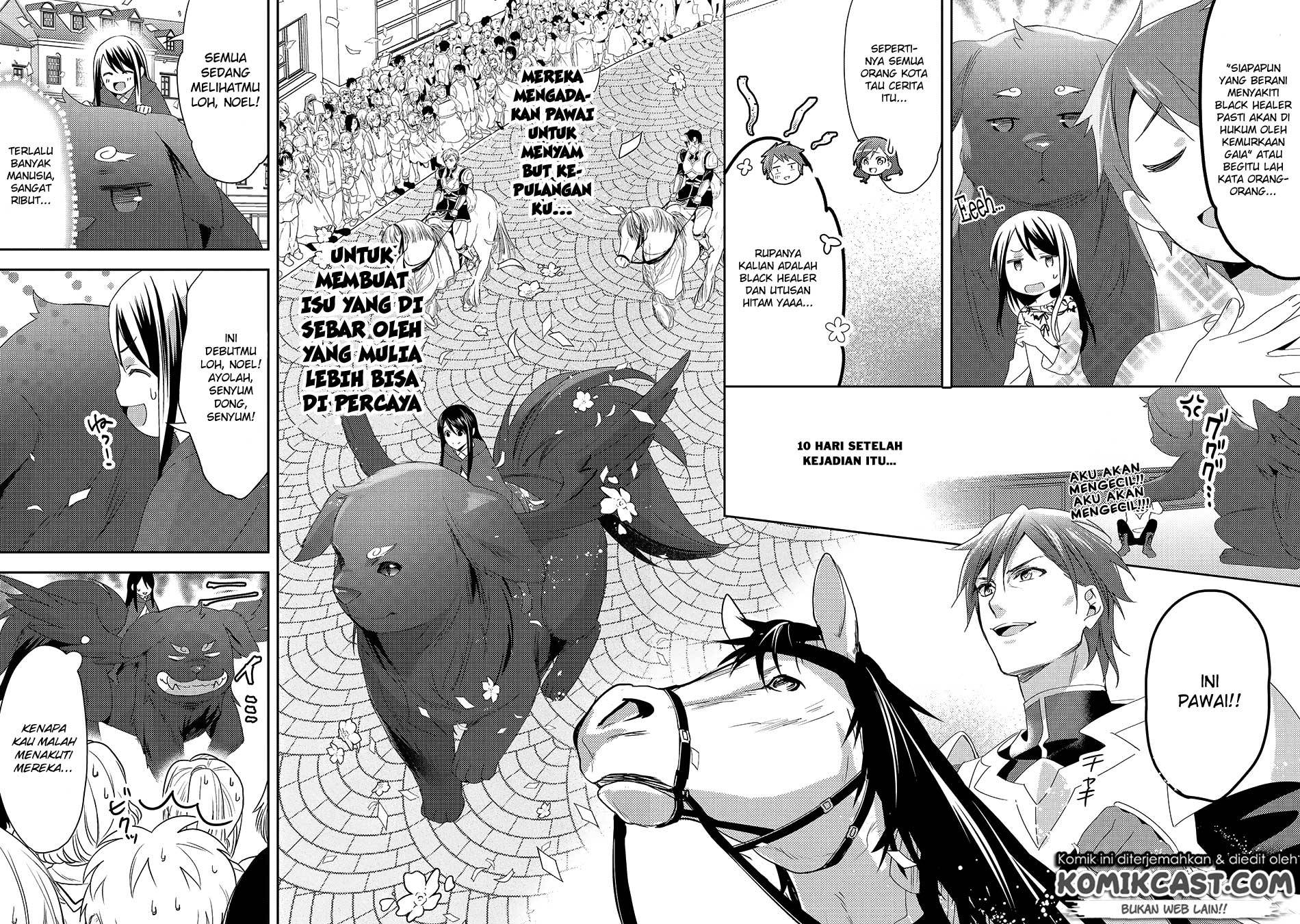 Isekai de "Kuro no Iyashi Te" tte Yobareteimasu Chapter 026