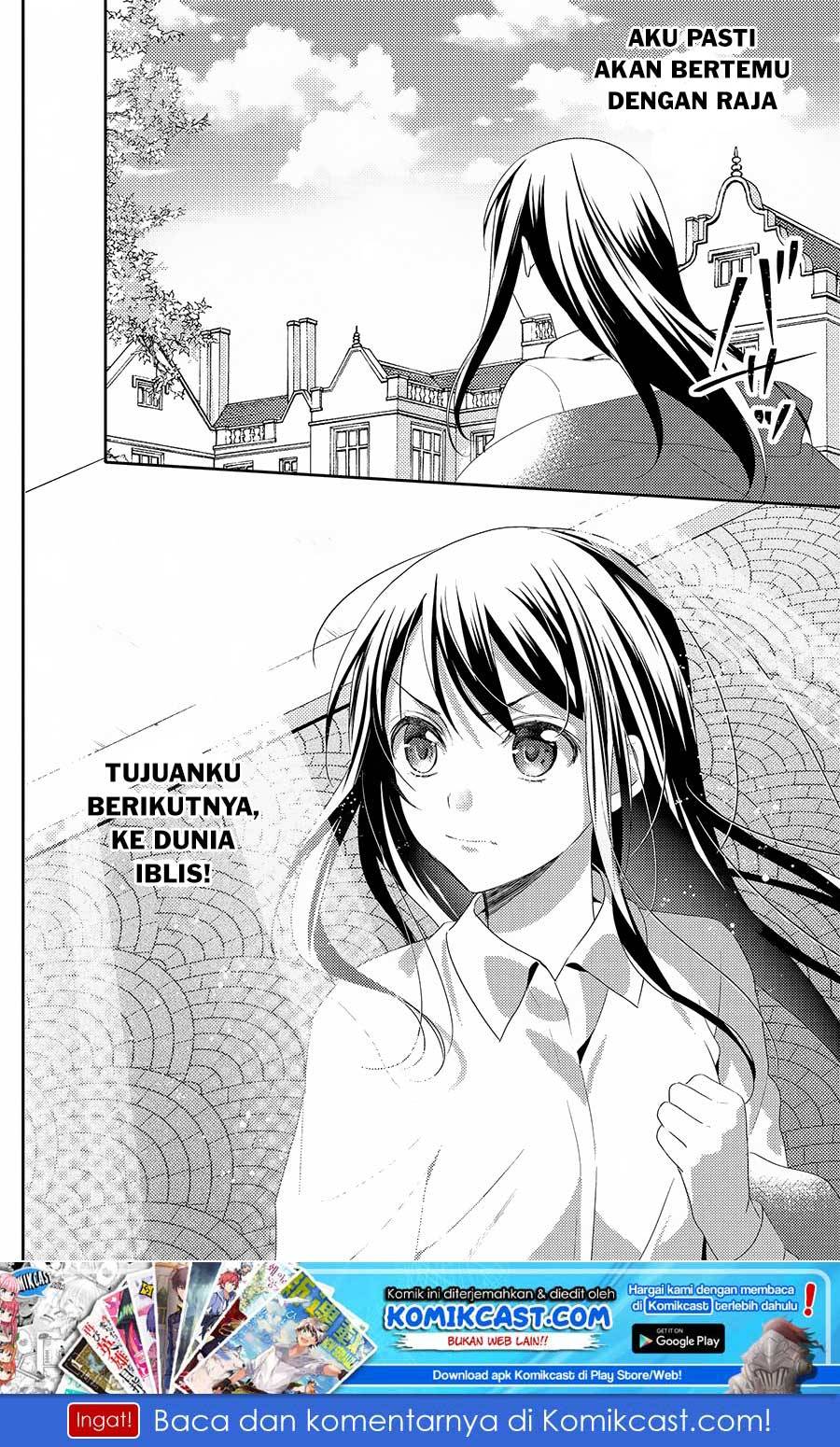 Isekai de "Kuro no Iyashi Te" tte Yobareteimasu Chapter 026