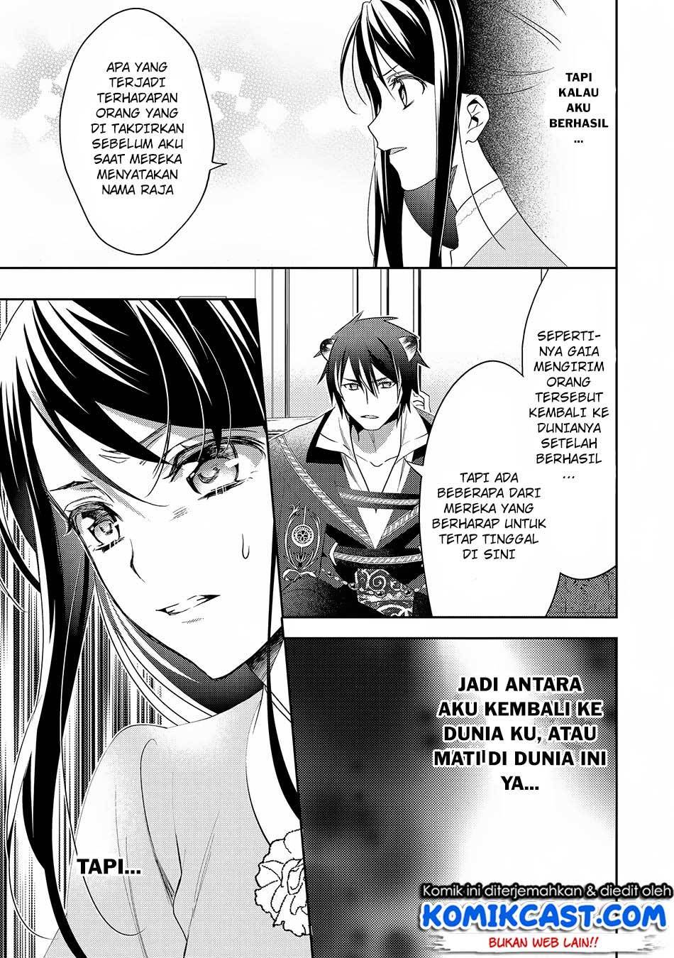Isekai de "Kuro no Iyashi Te" tte Yobareteimasu Chapter 029