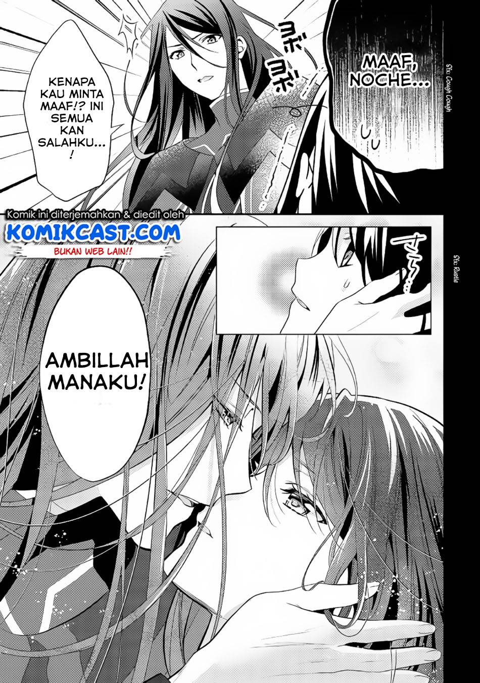 Isekai de "Kuro no Iyashi Te" tte Yobareteimasu Chapter 031