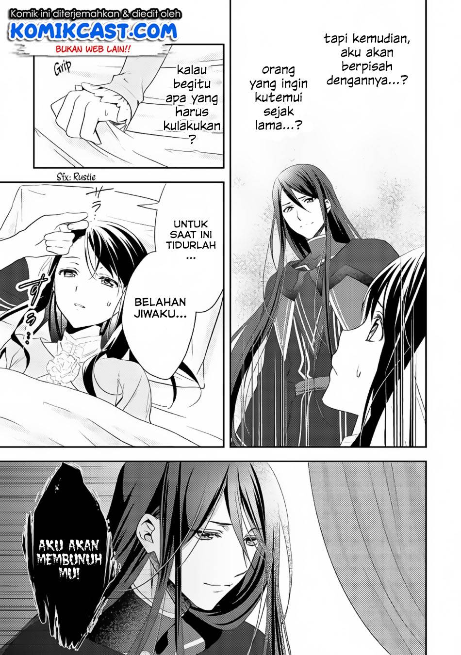 Isekai de "Kuro no Iyashi Te" tte Yobareteimasu Chapter 031