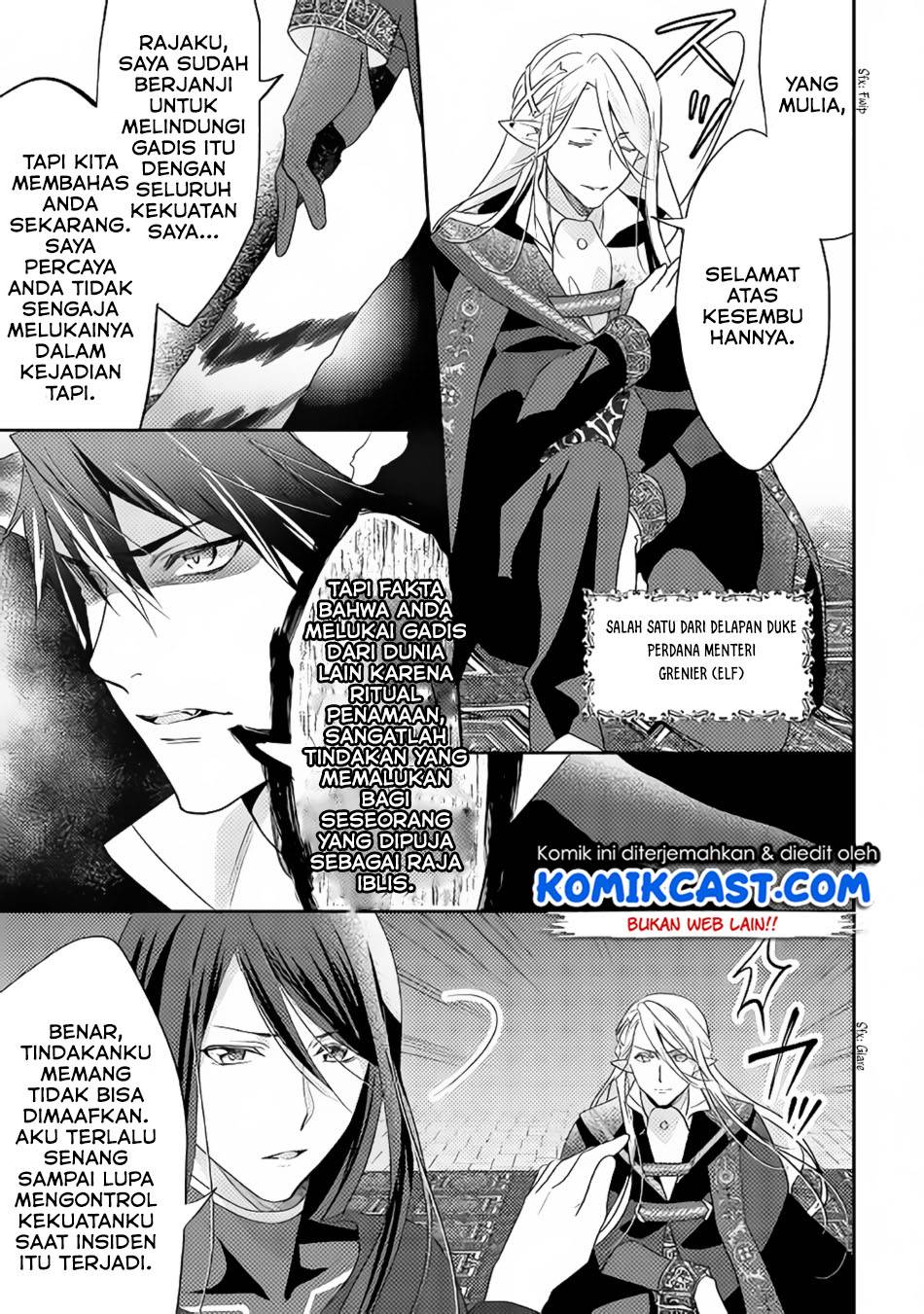 Isekai de "Kuro no Iyashi Te" tte Yobareteimasu Chapter 031
