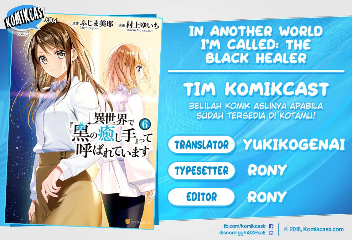 Isekai de "Kuro no Iyashi Te" tte Yobareteimasu Chapter 039