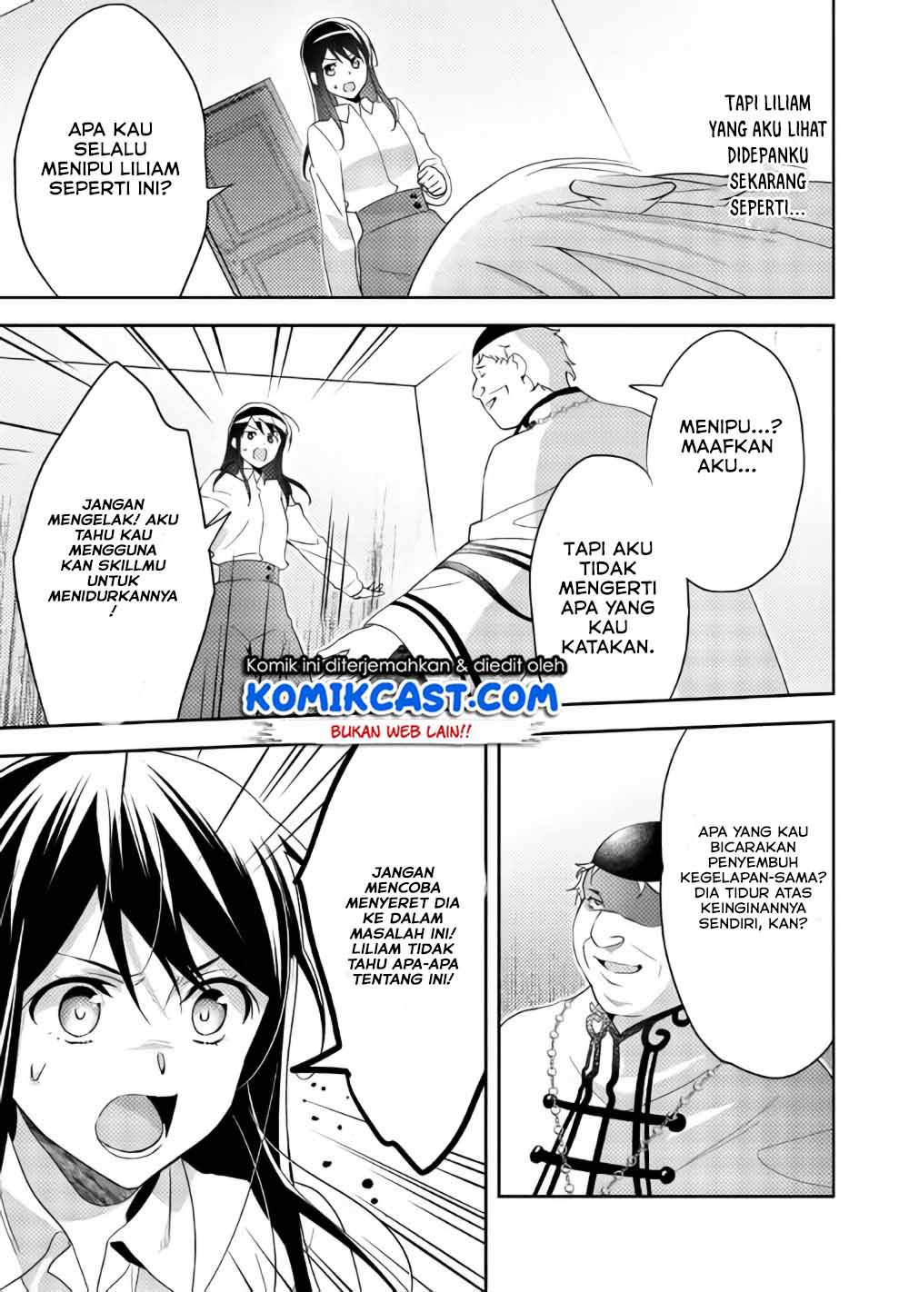 Isekai de "Kuro no Iyashi Te" tte Yobareteimasu Chapter 039