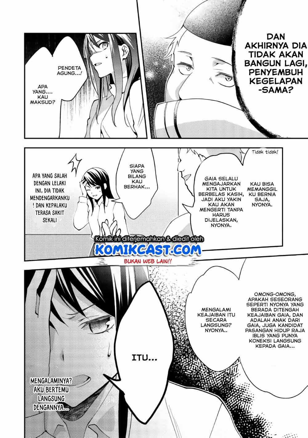 Isekai de "Kuro no Iyashi Te" tte Yobareteimasu Chapter 039