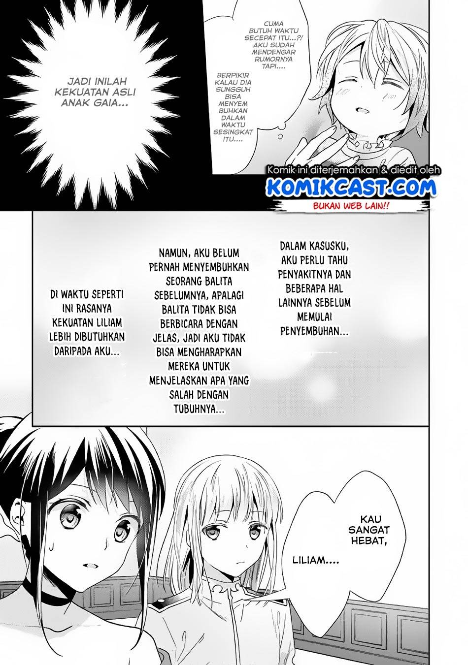 Isekai de "Kuro no Iyashi Te" tte Yobareteimasu Chapter 044