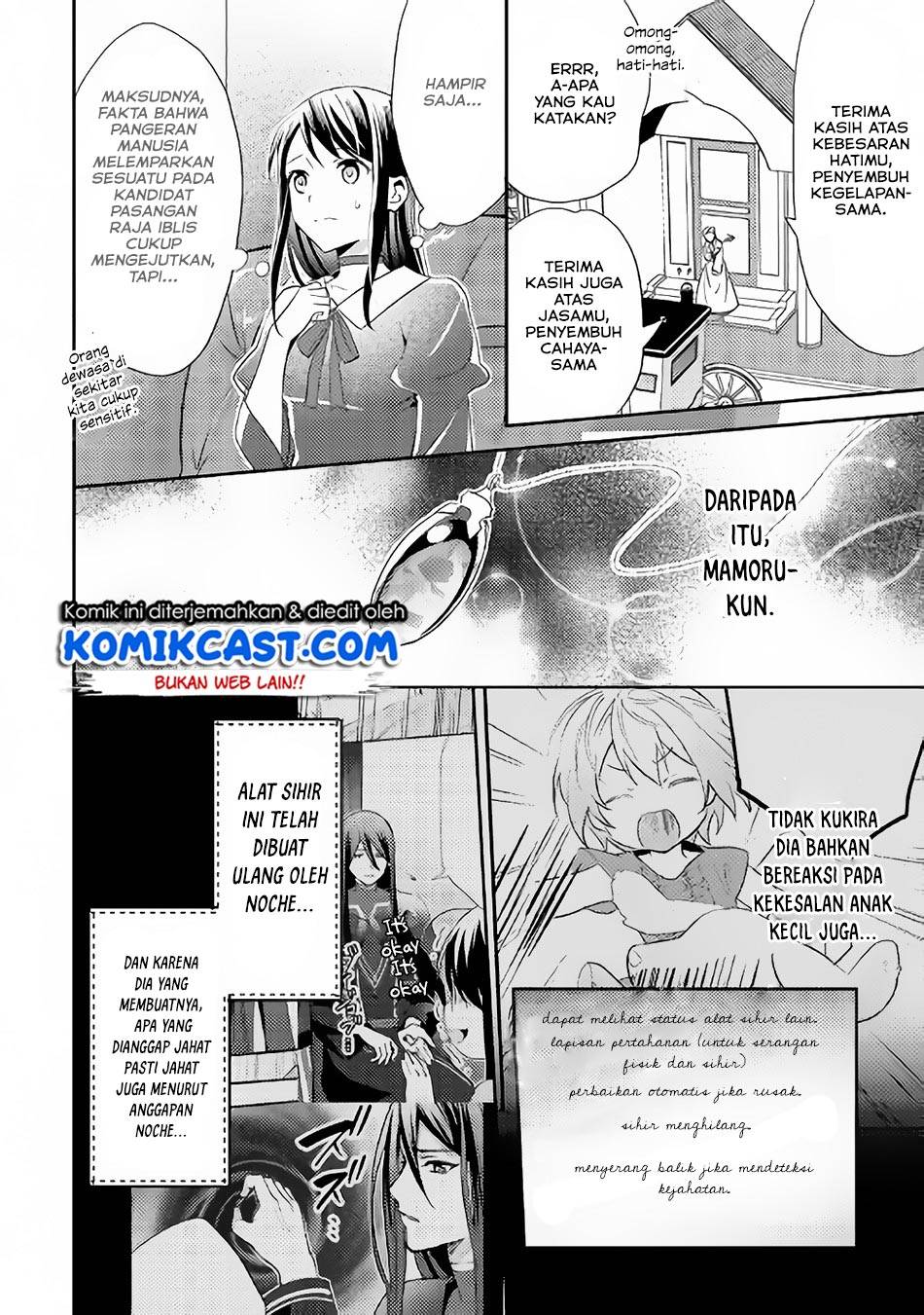Isekai de "Kuro no Iyashi Te" tte Yobareteimasu Chapter 044