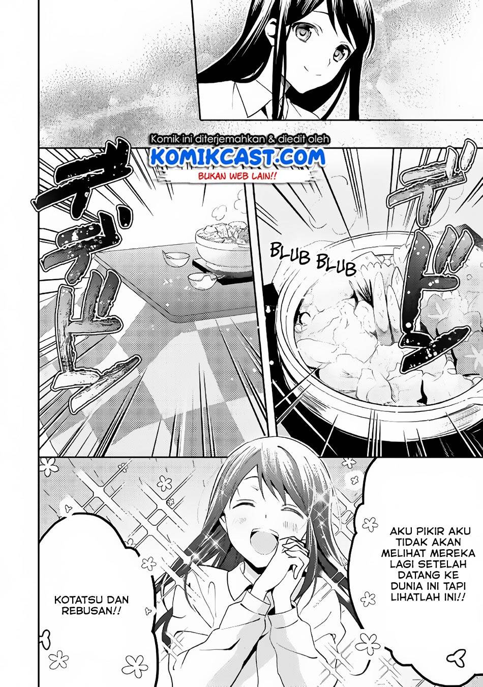 Isekai de "Kuro no Iyashi Te" tte Yobareteimasu Chapter 044