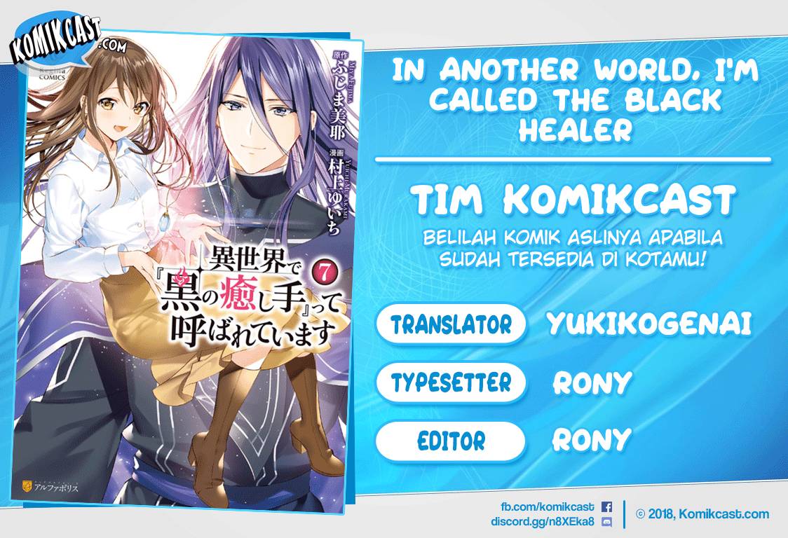 Isekai de "Kuro no Iyashi Te" tte Yobareteimasu Chapter 045