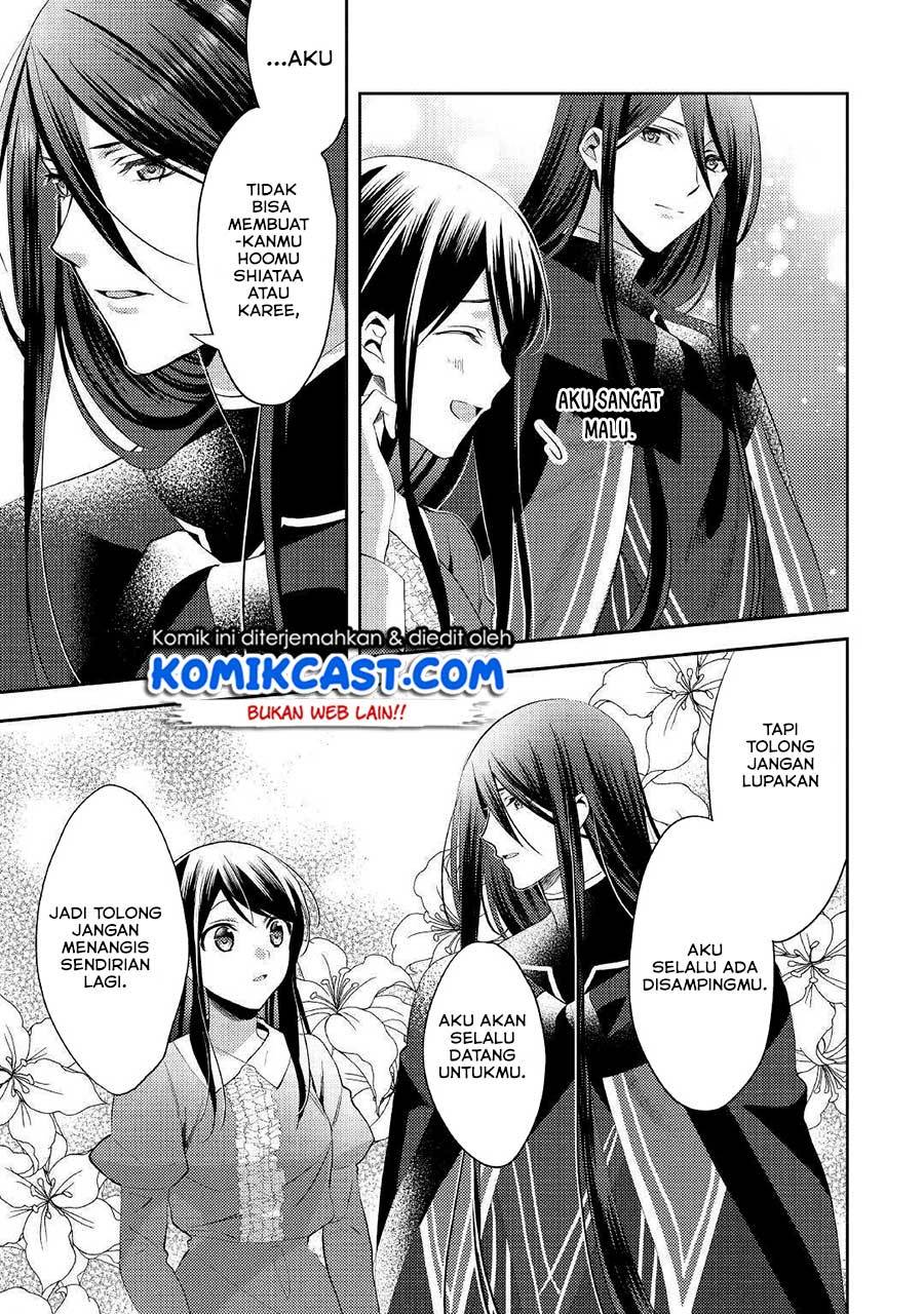 Isekai de "Kuro no Iyashi Te" tte Yobareteimasu Chapter 047
