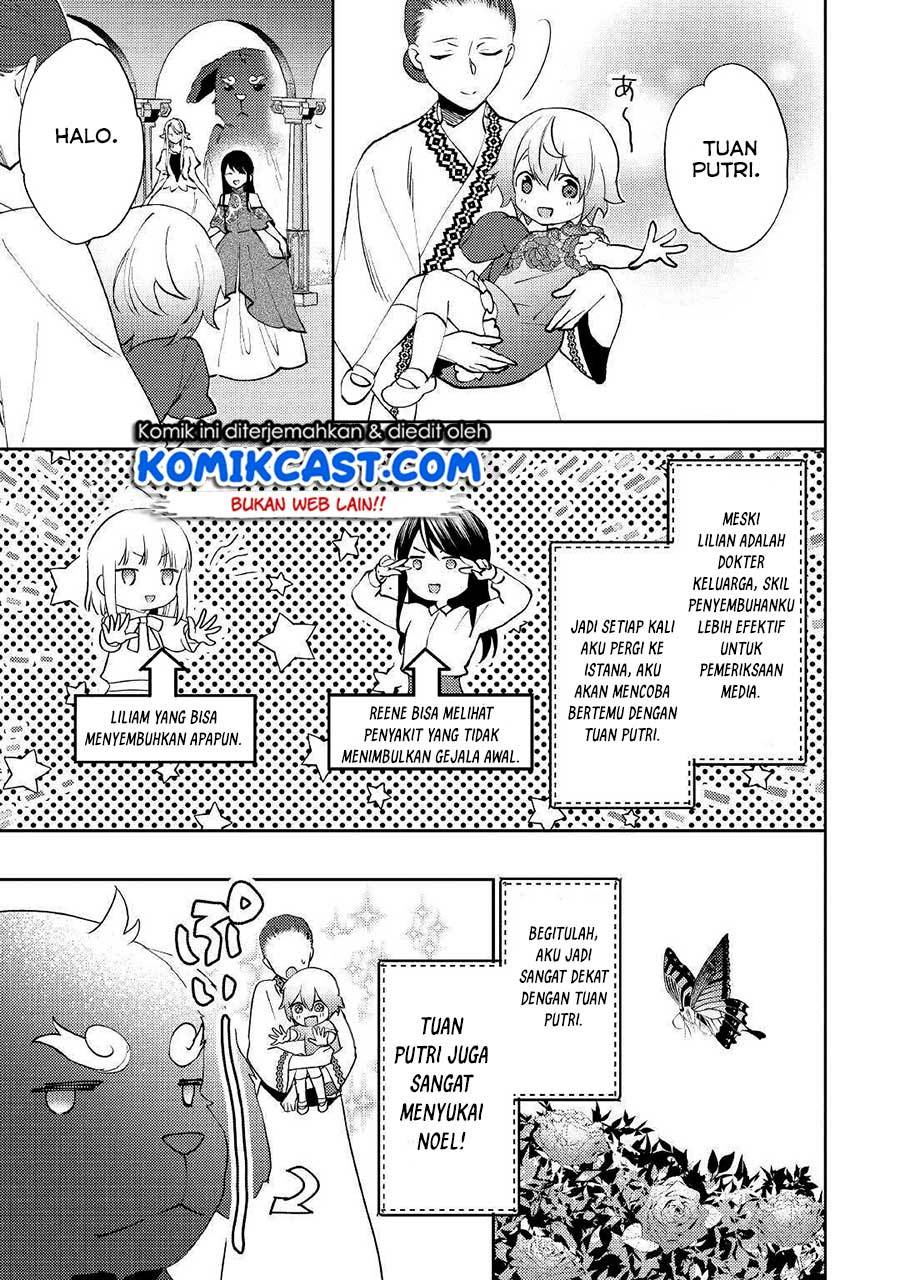 Isekai de "Kuro no Iyashi Te" tte Yobareteimasu Chapter 047